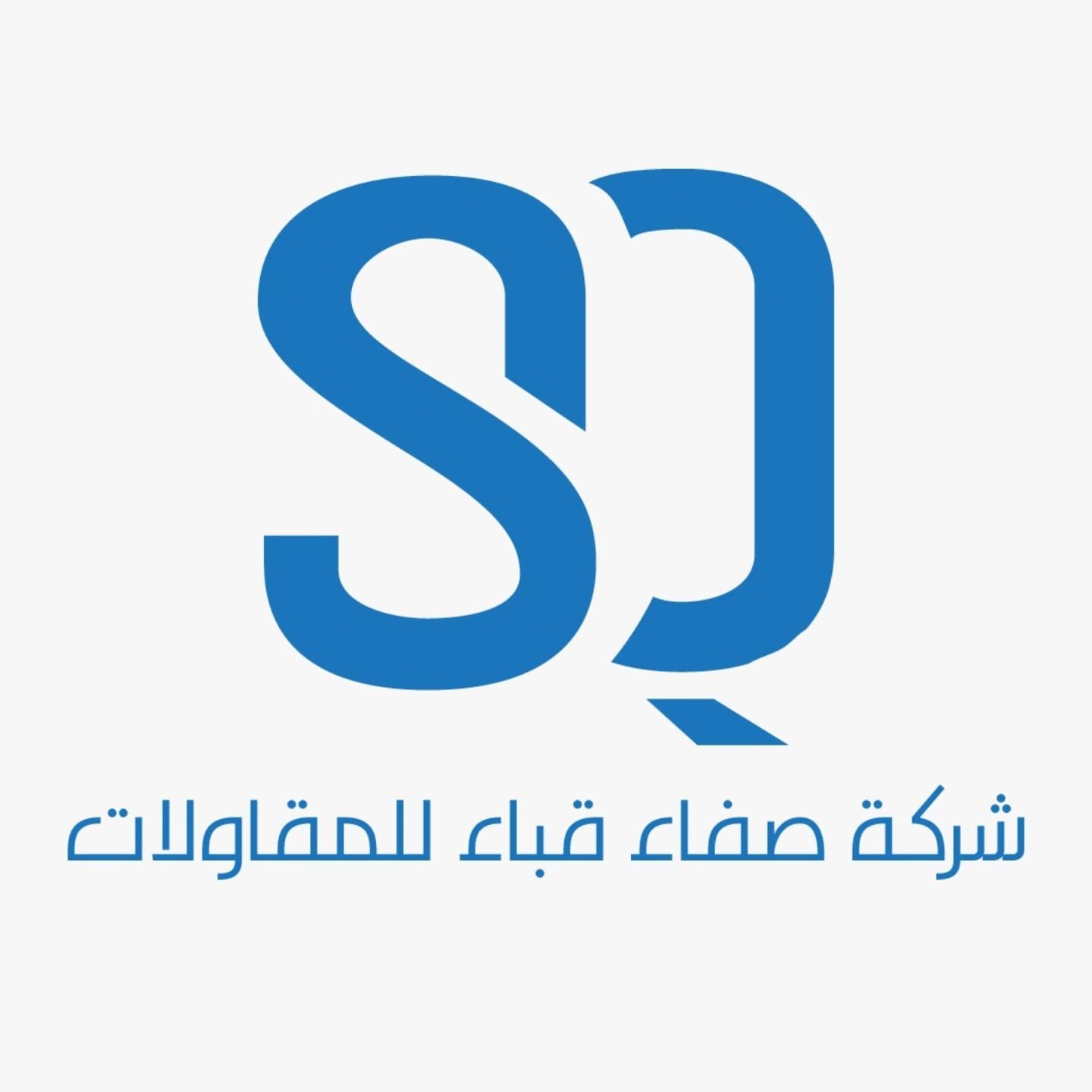 شعار الشركة